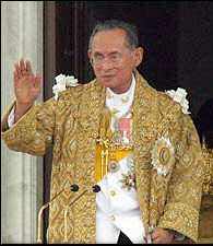 HM The King Bhumibol Adulyadej