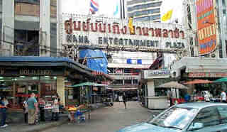 Entrance to Nana Entertainment Plaza